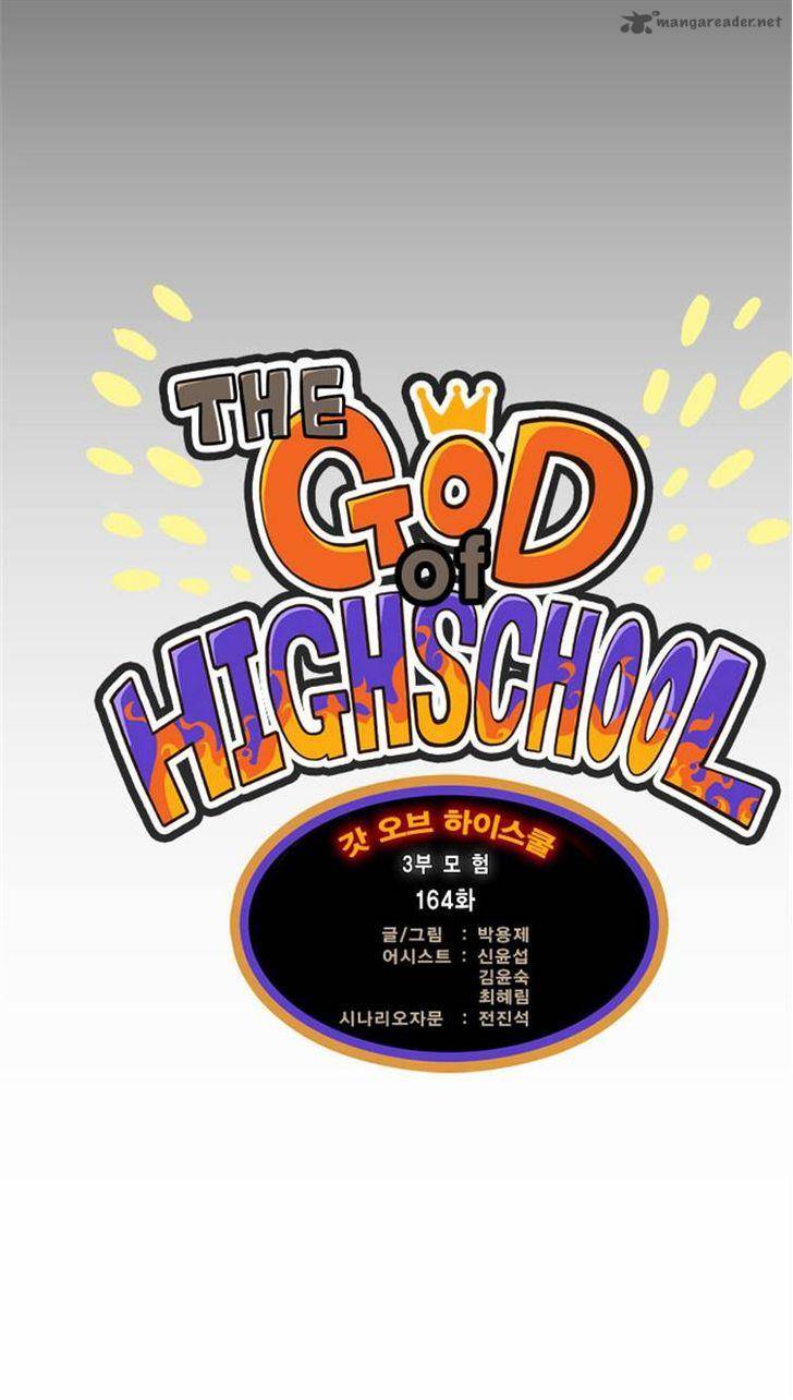 the_god_of_high_school_164_4