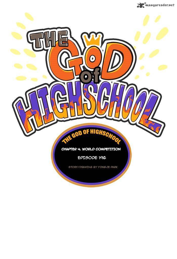 the_god_of_high_school_196_1