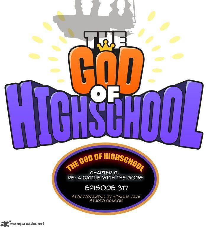 the_god_of_high_school_317_10