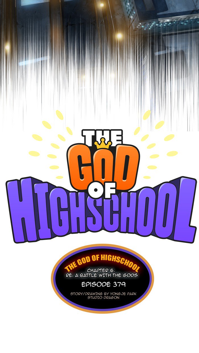the_god_of_high_school_381_23