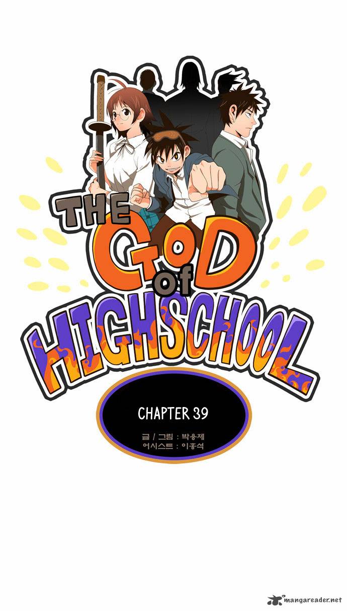 the_god_of_high_school_39_2