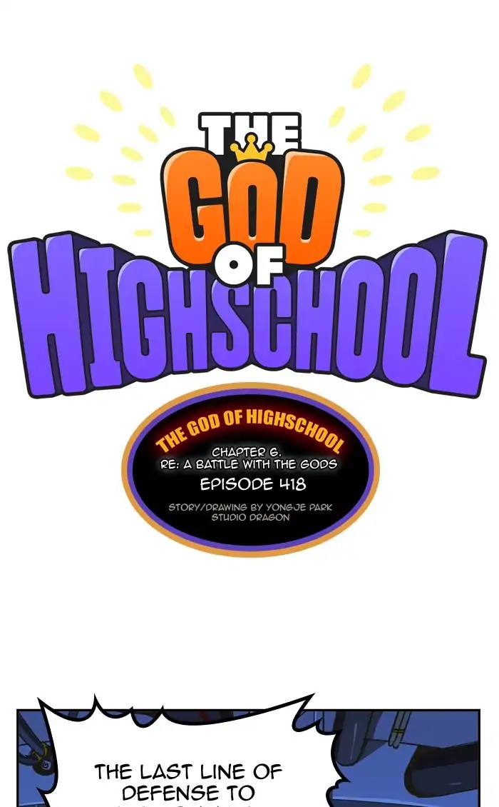 the_god_of_high_school_420_1