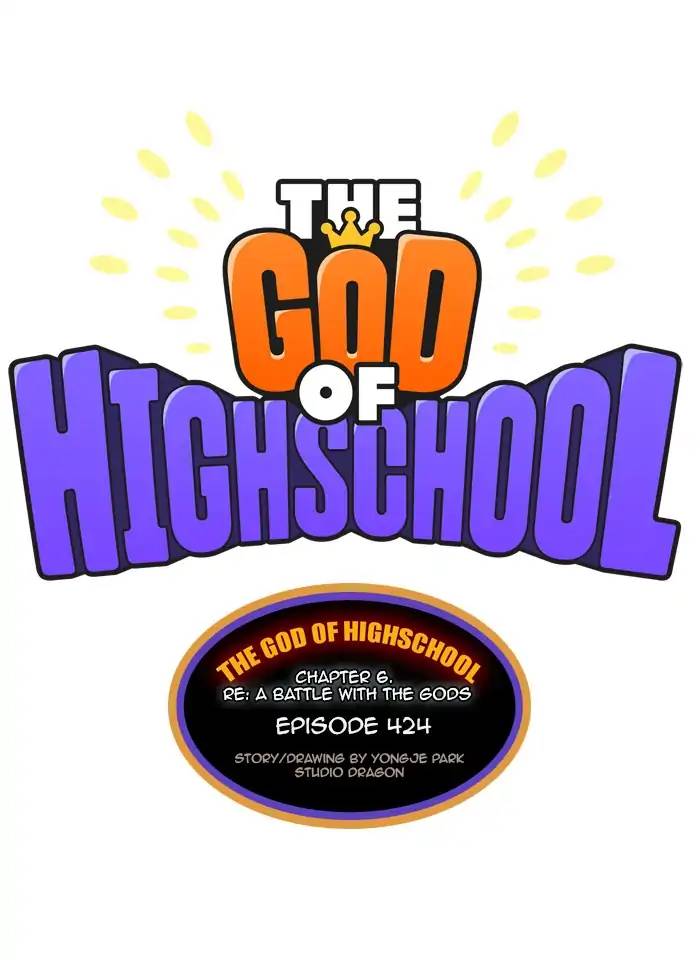 the_god_of_high_school_426_1