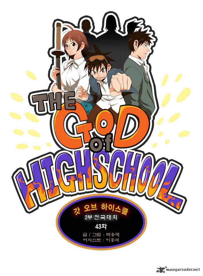the_god_of_high_school_43_4