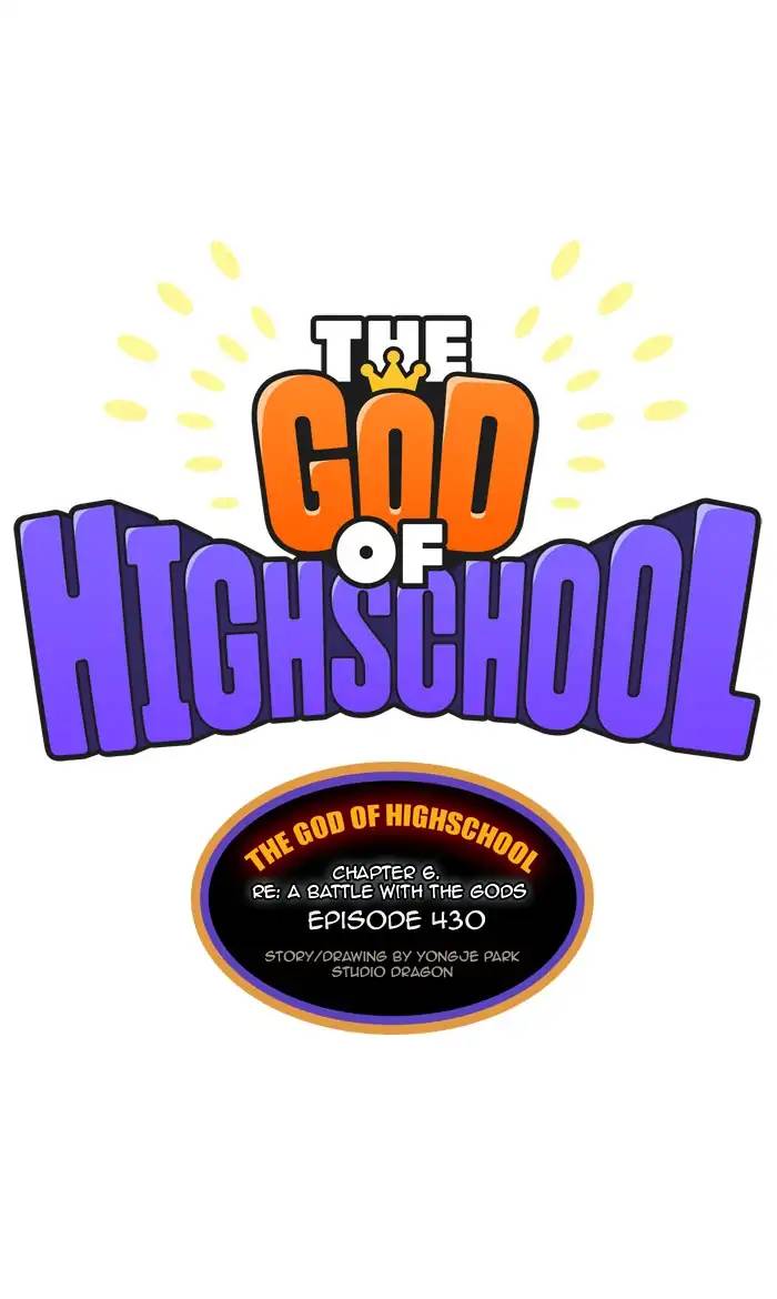 the_god_of_high_school_432_1