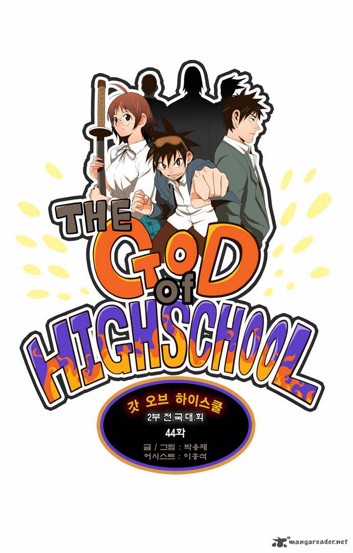 the_god_of_high_school_44_3
