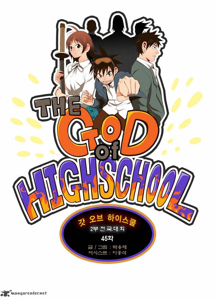 the_god_of_high_school_45_3
