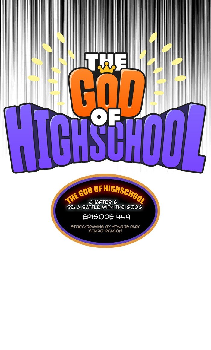 the_god_of_high_school_451_30