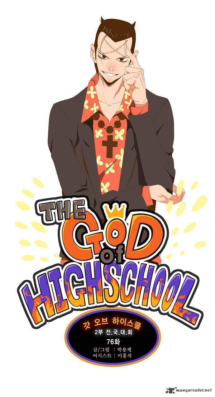 the_god_of_high_school_76_2