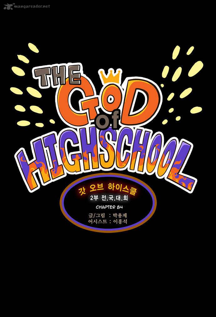the_god_of_high_school_84_4
