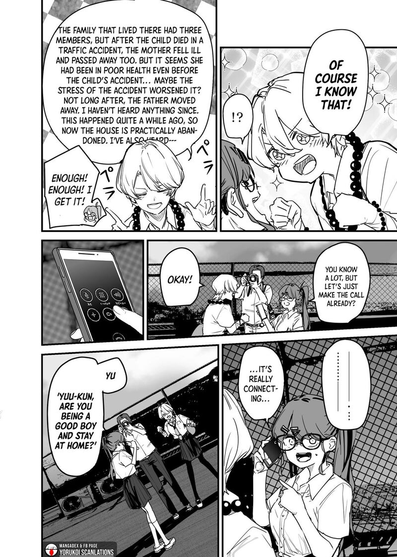 the_god_of_room_303_17_10