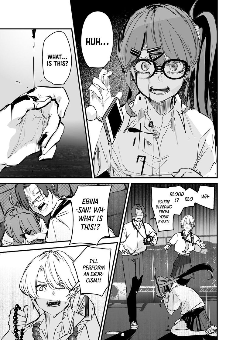 the_god_of_room_303_17_11