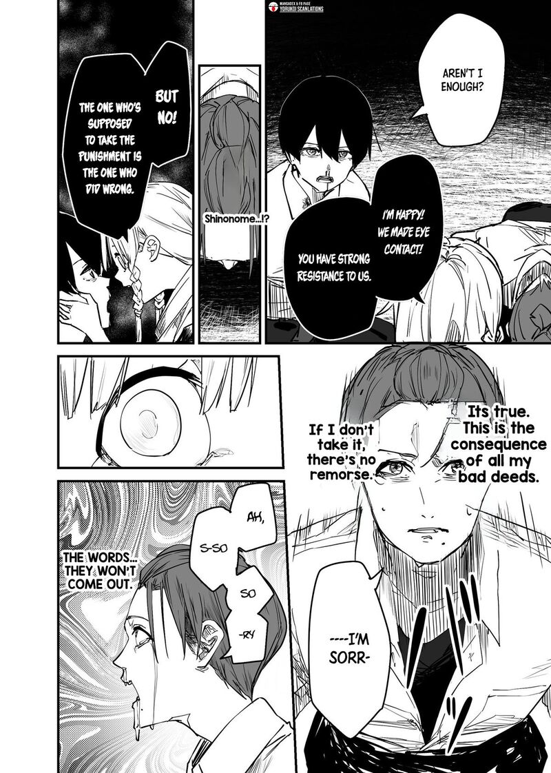 the_god_of_room_303_21_22