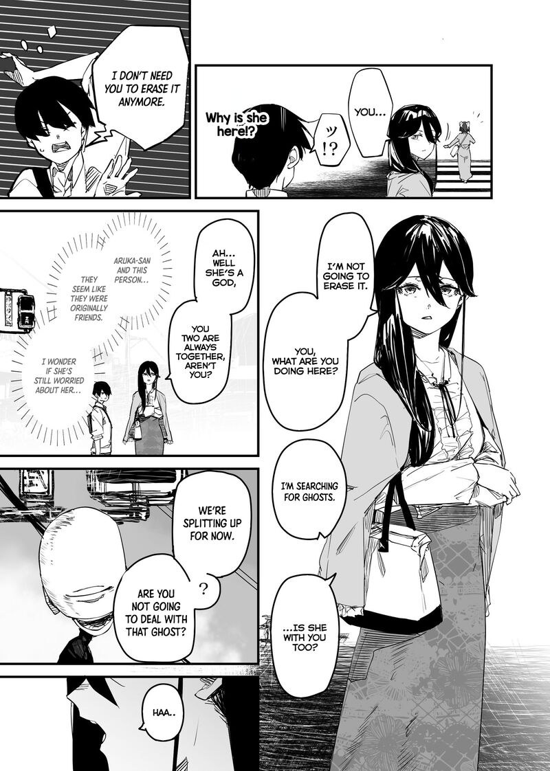 the_god_of_room_303_22_11