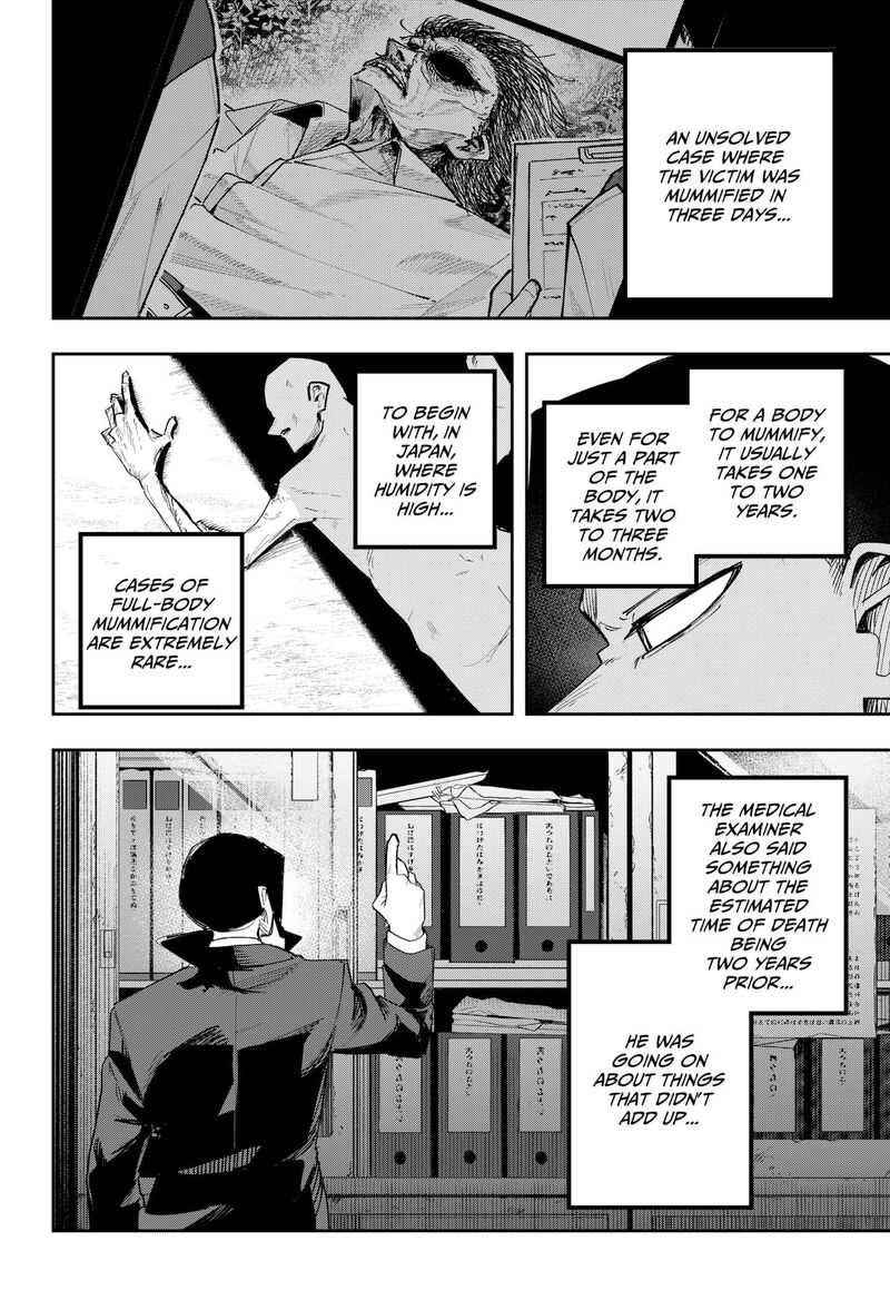 the_god_of_time_3_10