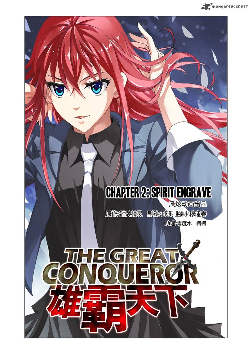 the_great_conqueror_2_1