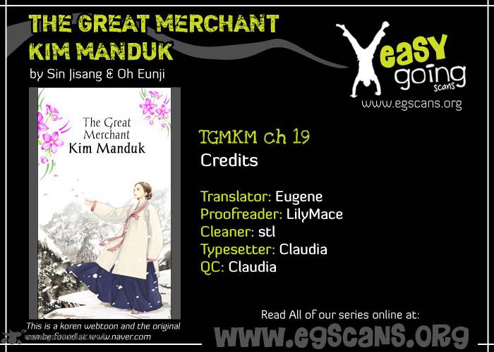 the_great_merchant_kim_manduk_19_1