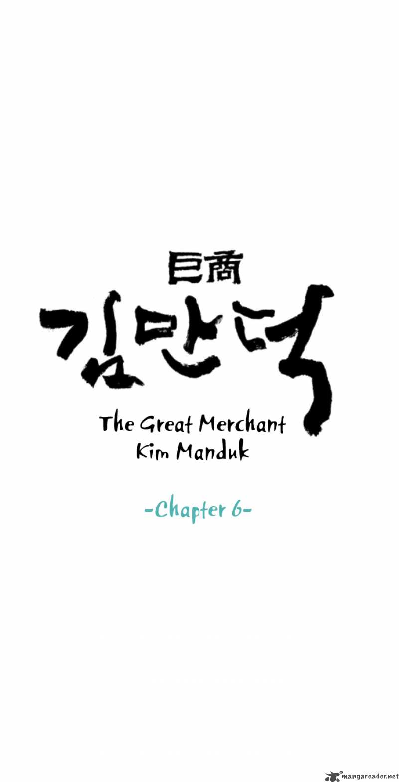 the_great_merchant_kim_manduk_6_5