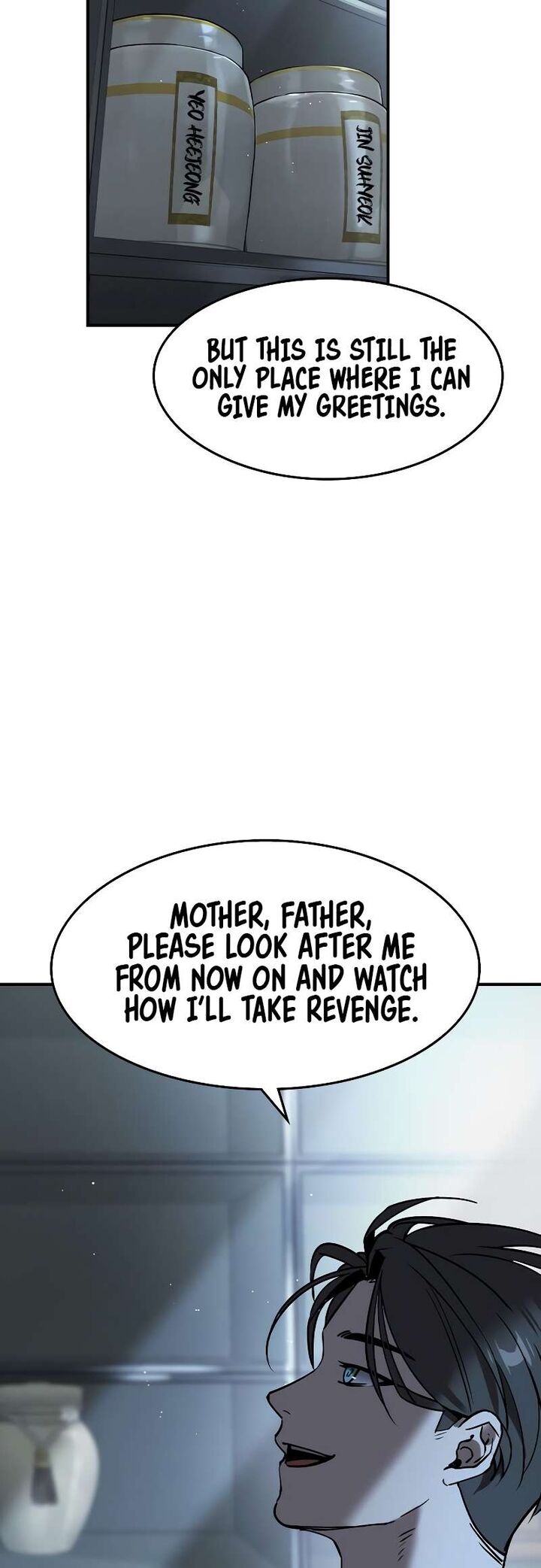 the_heir_1_111