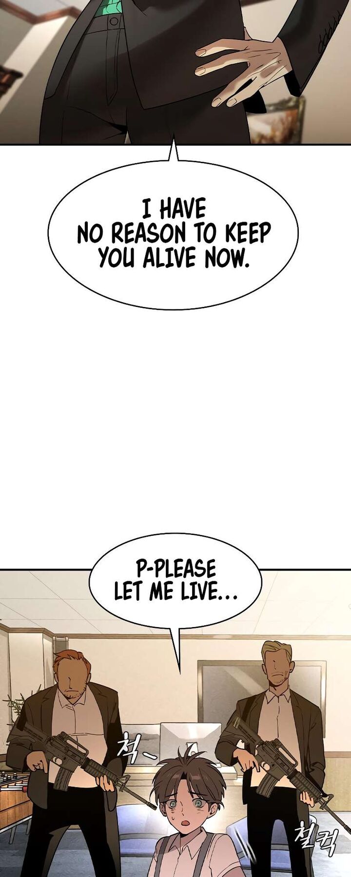 the_heir_1_85