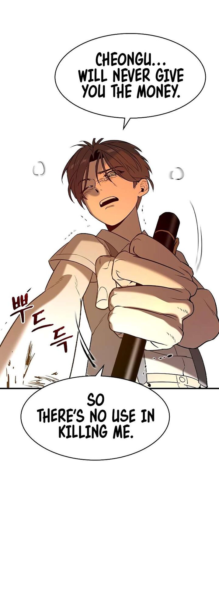 the_heir_1_97