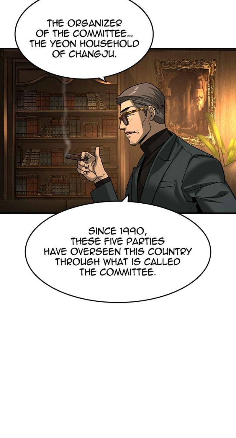 the_heir_23_45