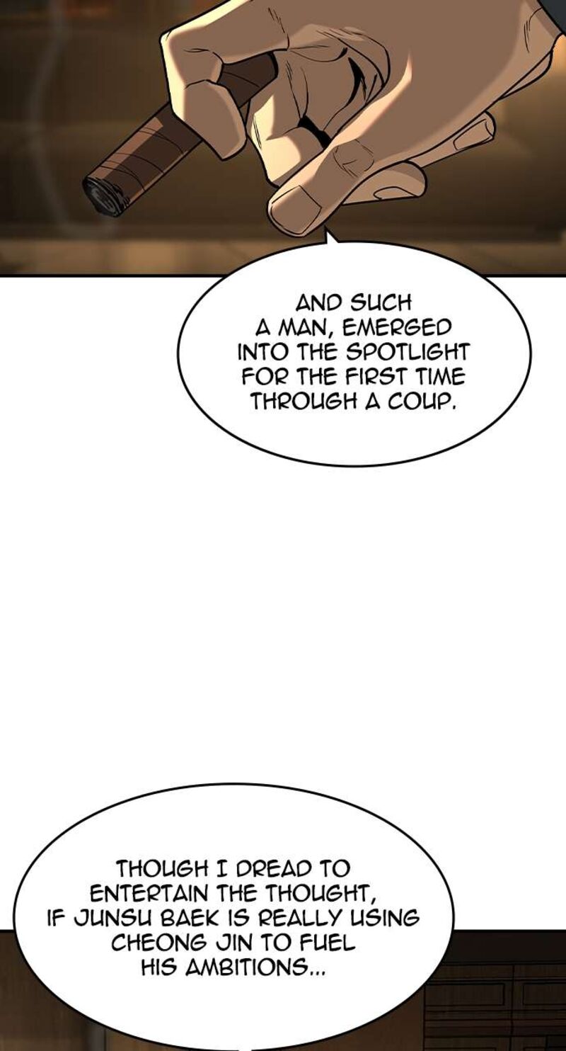 the_heir_23_59