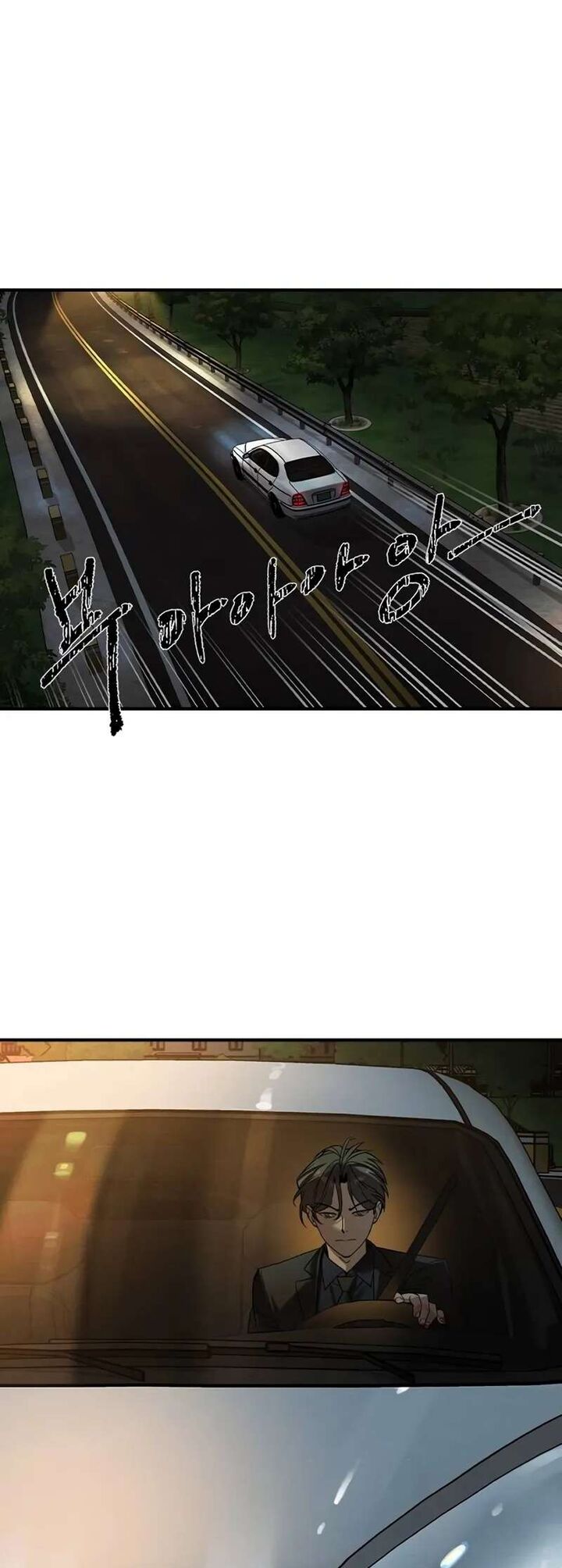 the_heir_3_57