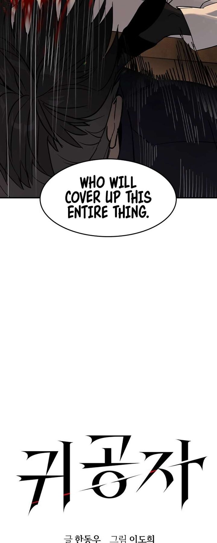 the_heir_4_34