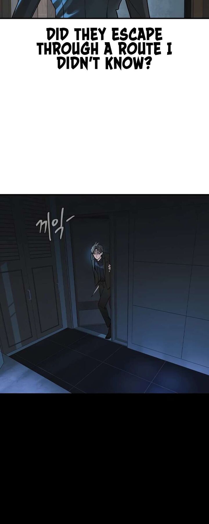 the_heir_4_66