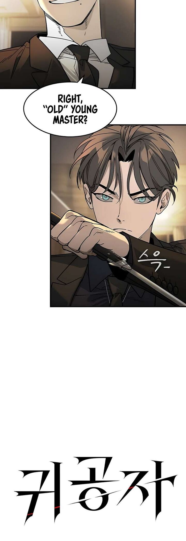 the_heir_5_9