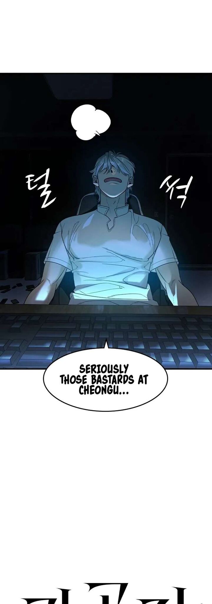 the_heir_6_12