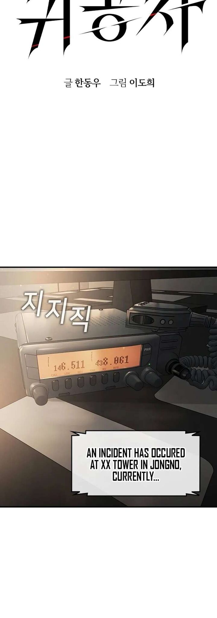 the_heir_6_13