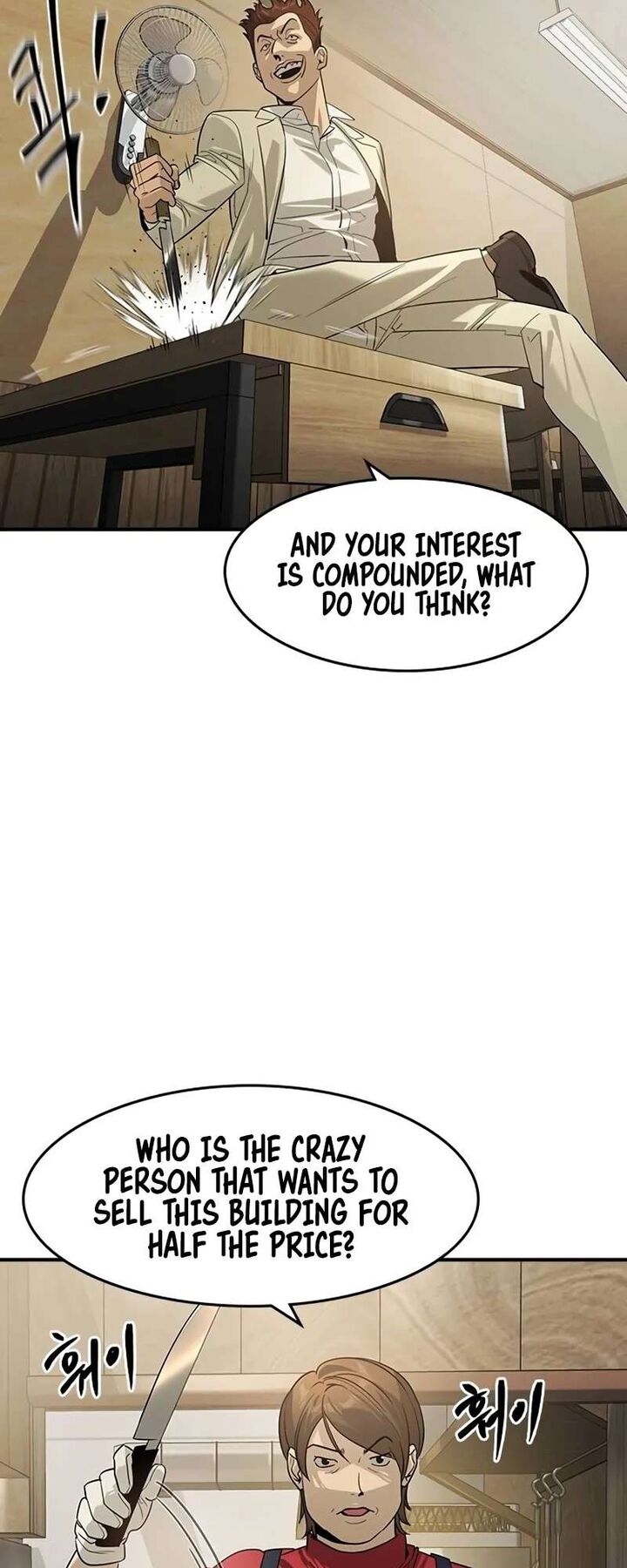 the_heir_6_24