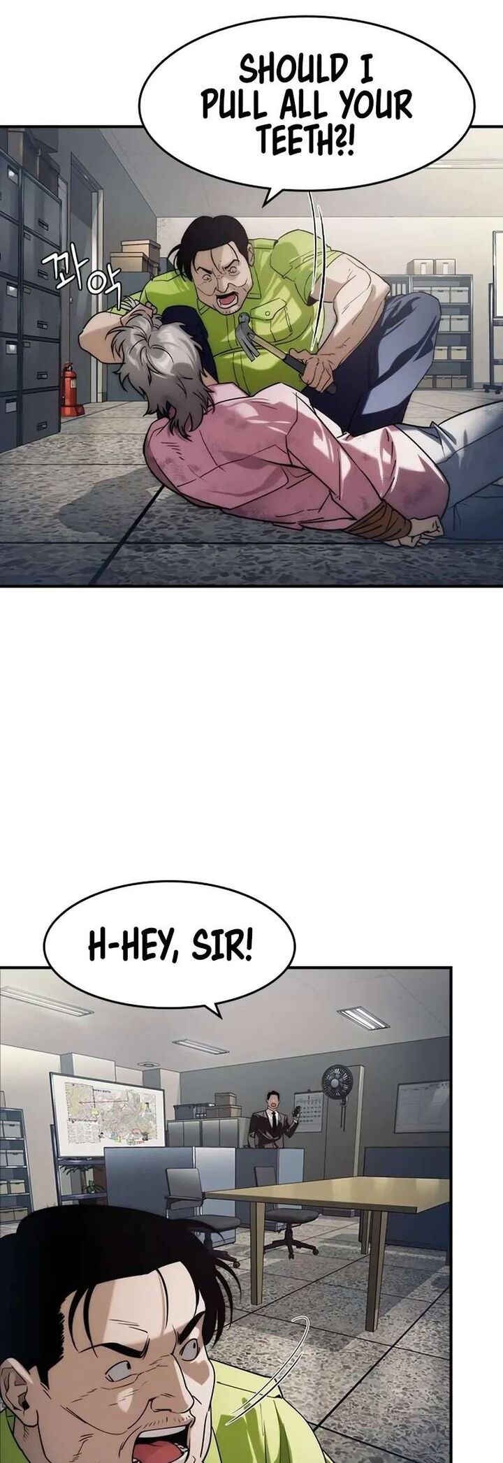 the_heir_6_59