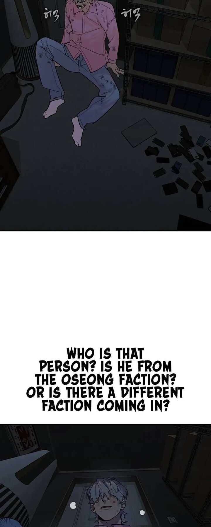 the_heir_6_80
