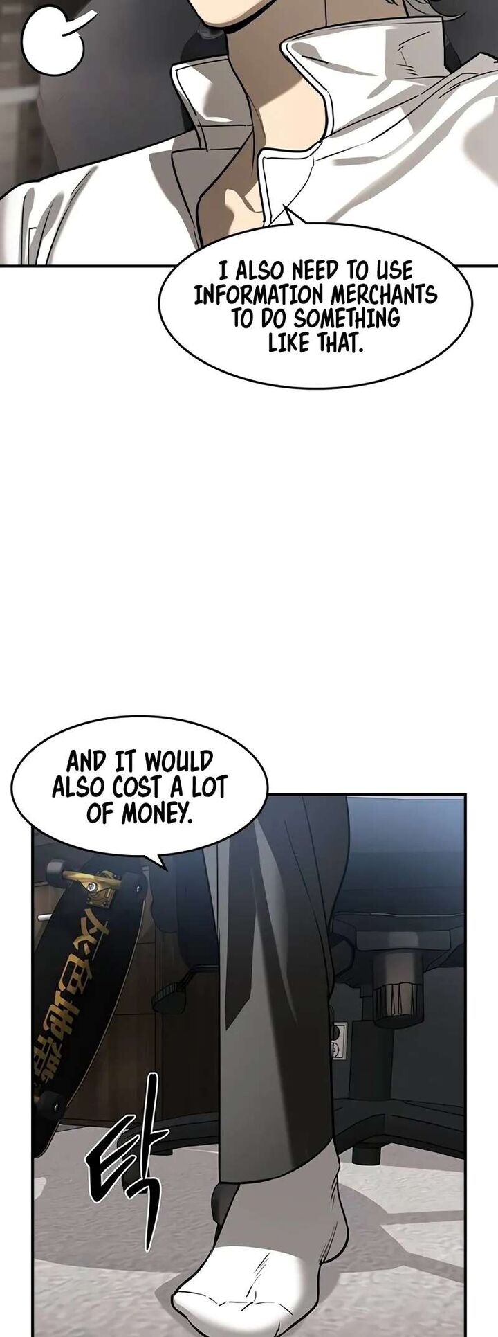 the_heir_7_12