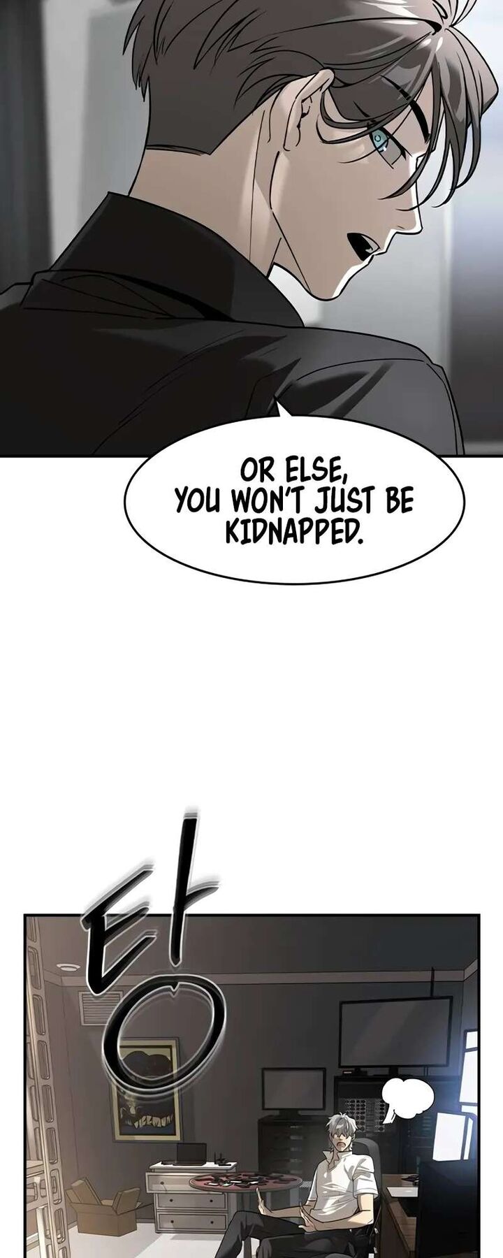 the_heir_7_18