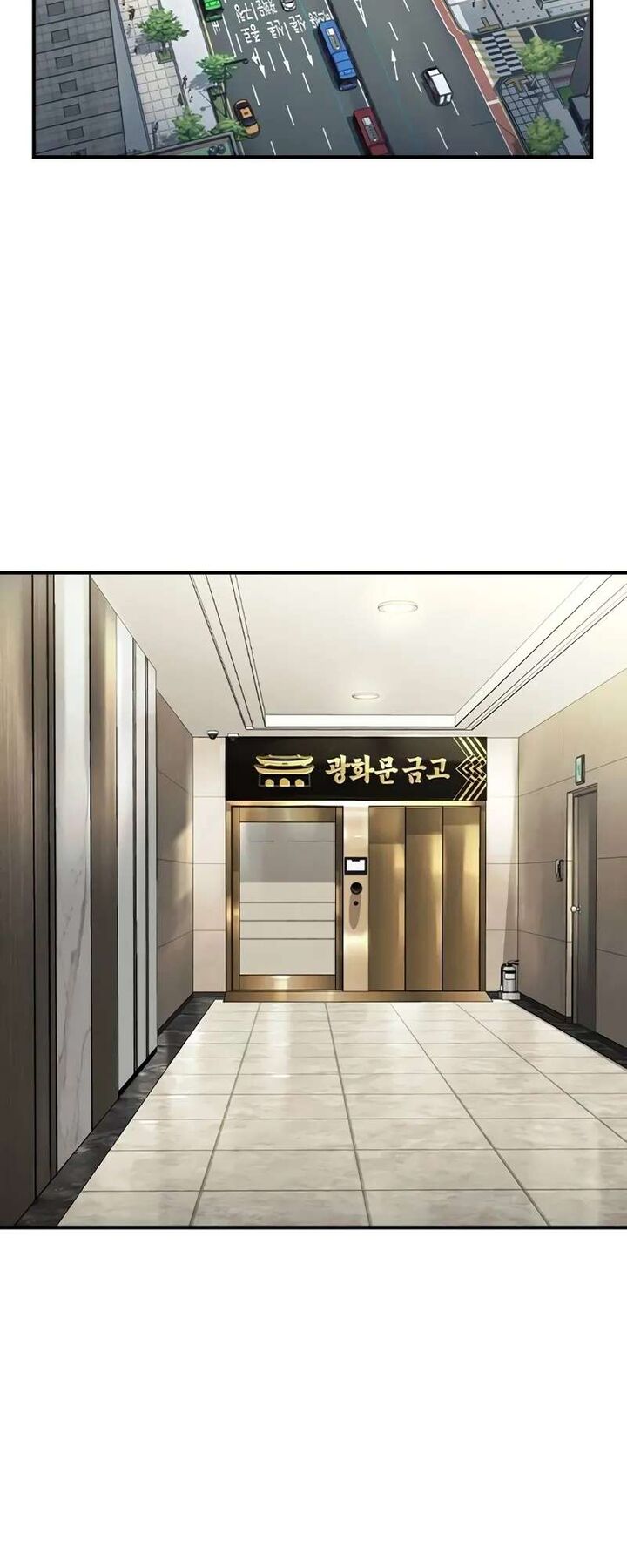 the_heir_7_42