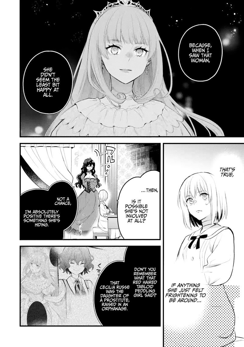 the_holy_grail_of_eris_29_7