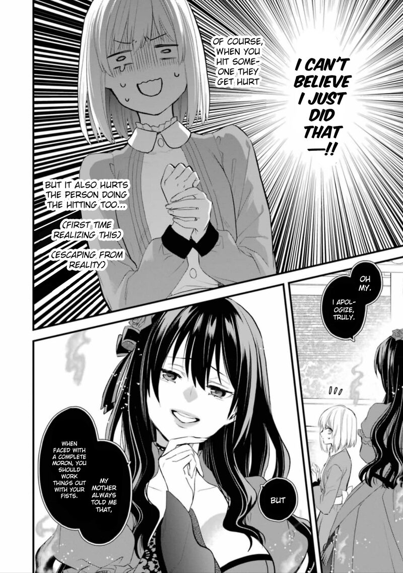 the_holy_grail_of_eris_57_3