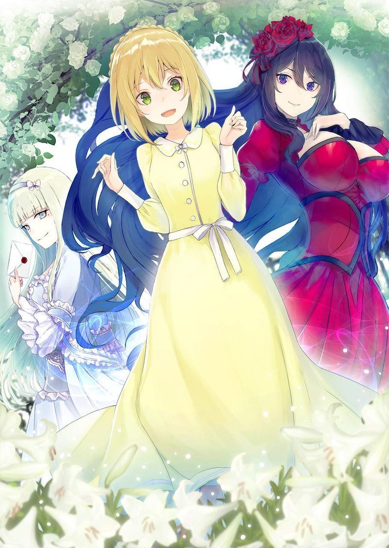 the_holy_grail_of_eris_8_2