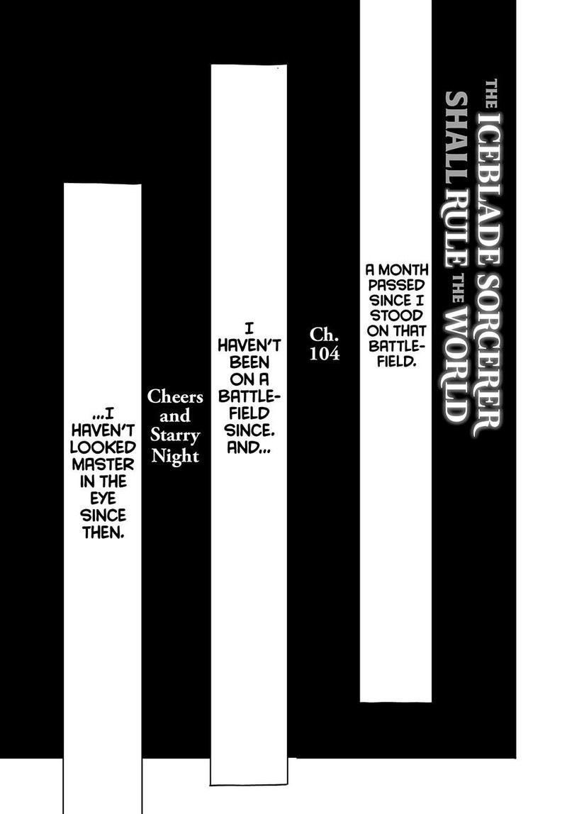 the_iceblade_magician_rules_over_the_world_104_1
