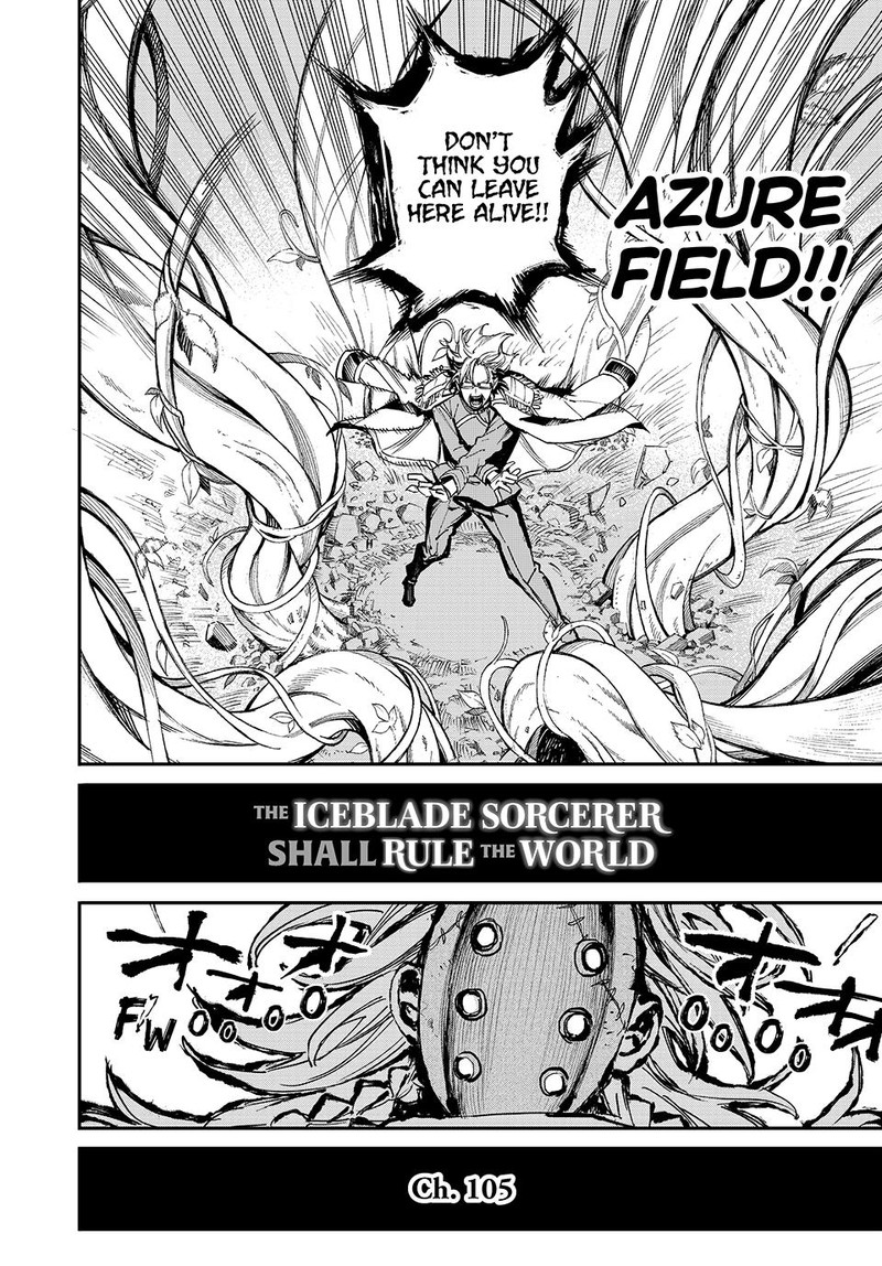 the_iceblade_magician_rules_over_the_world_105_2