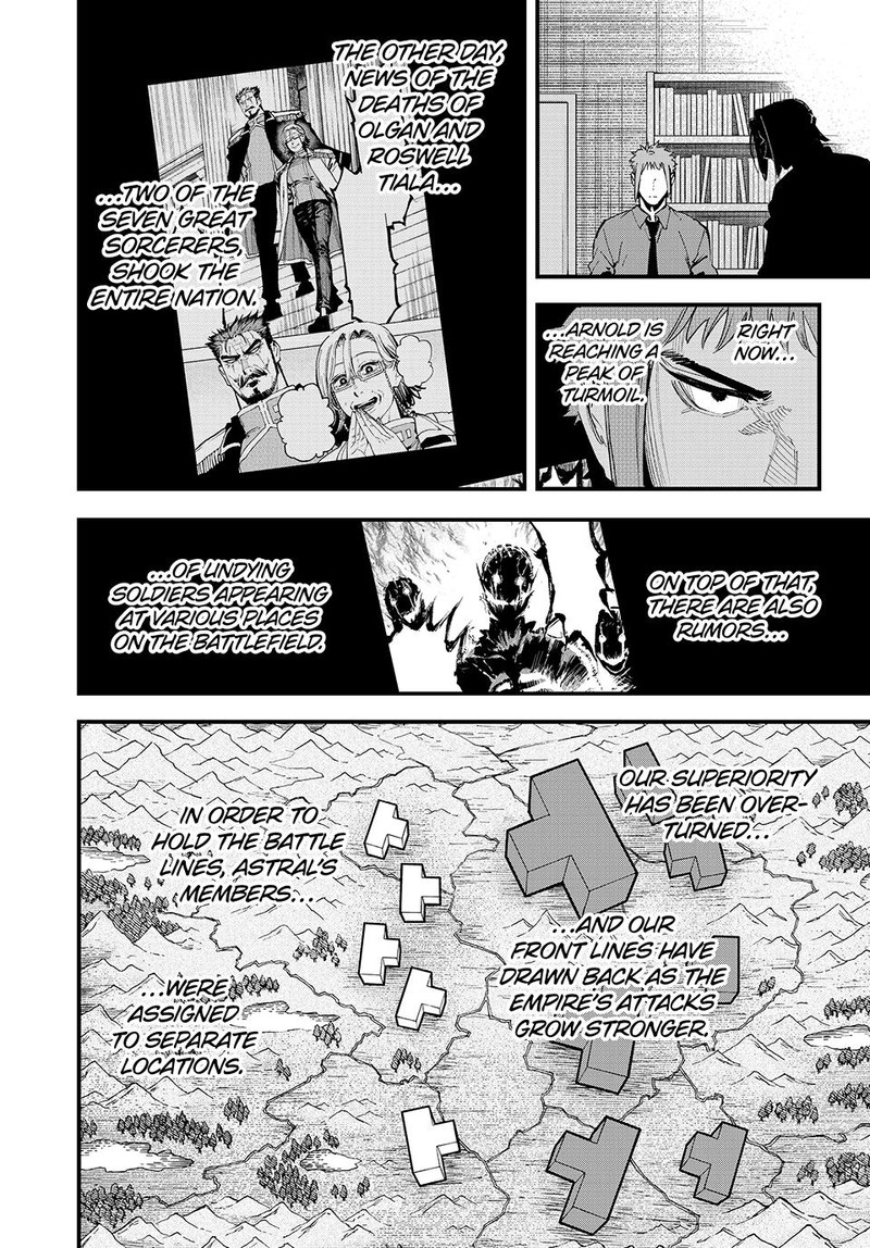 the_iceblade_magician_rules_over_the_world_106_4