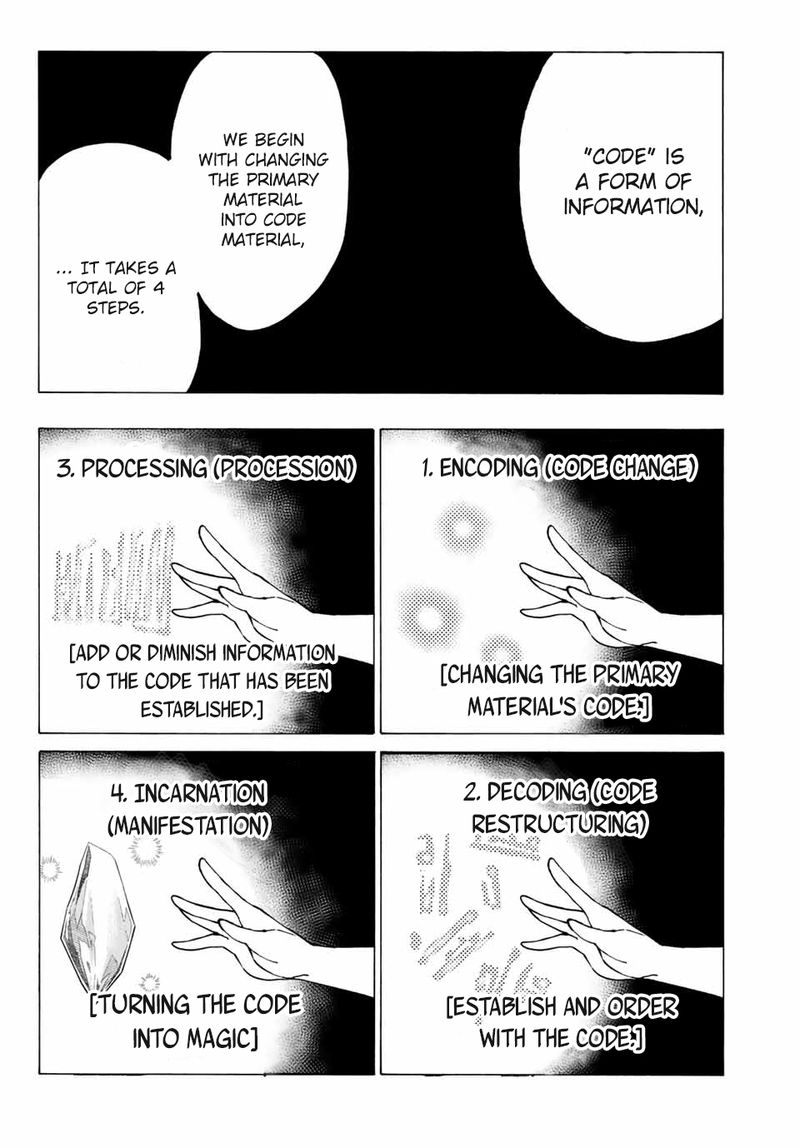 the_iceblade_magician_rules_over_the_world_2_4