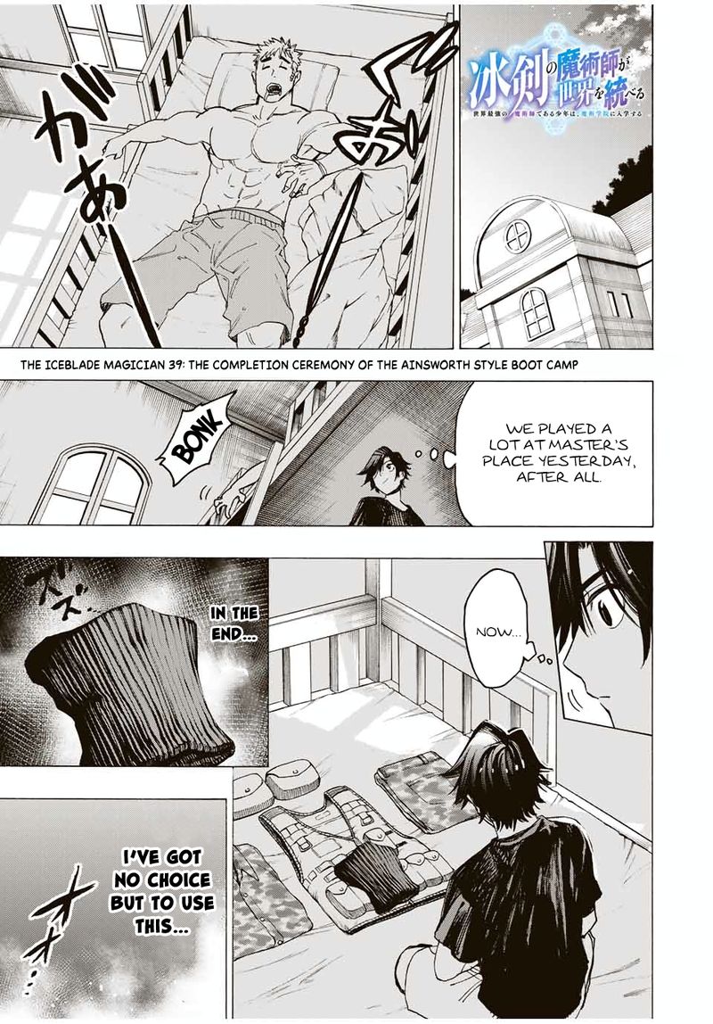 the_iceblade_magician_rules_over_the_world_39_1