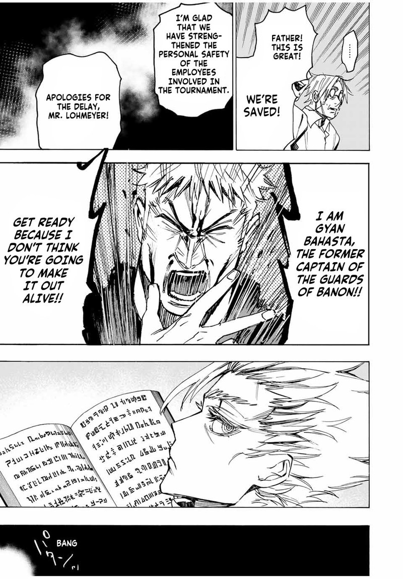 the_iceblade_magician_rules_over_the_world_42_6