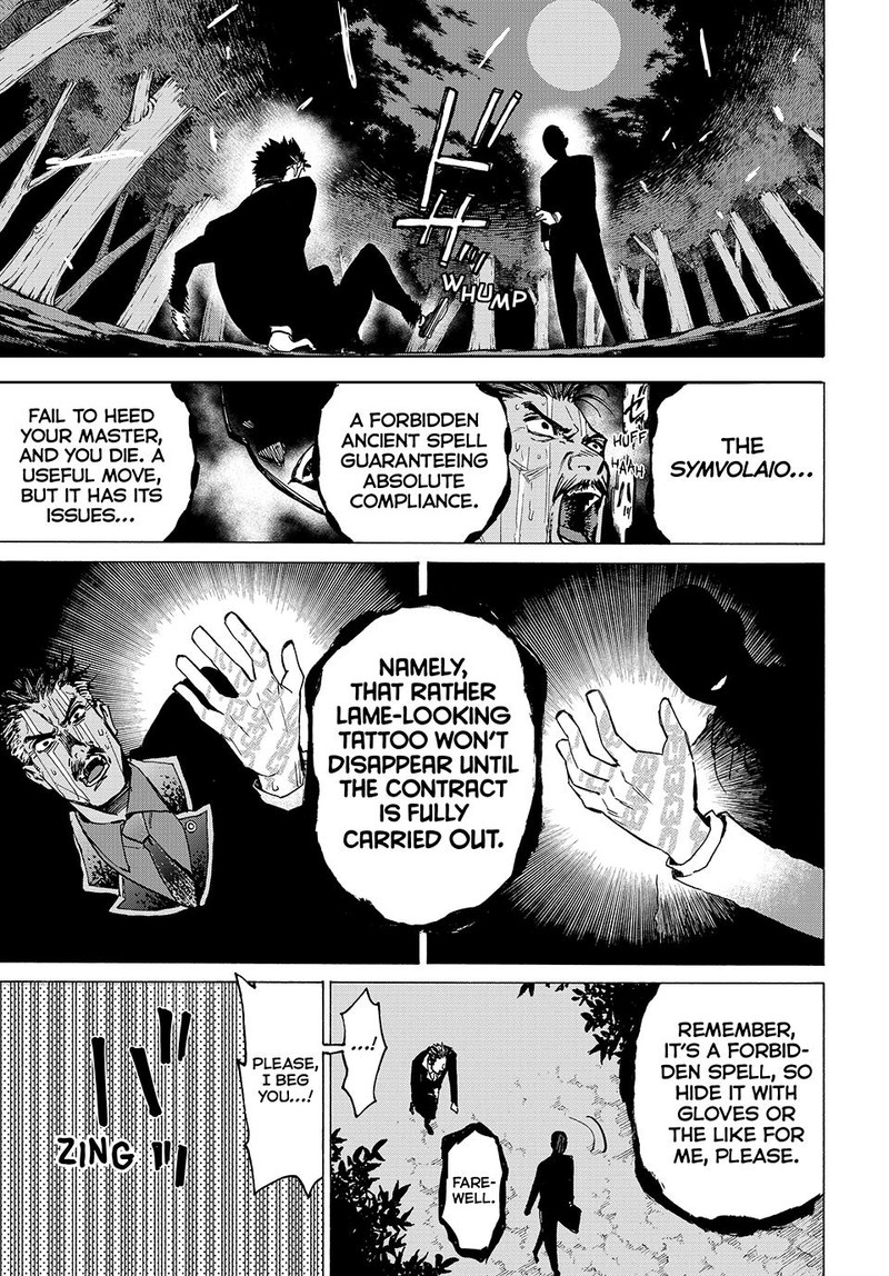 the_iceblade_magician_rules_over_the_world_65_8