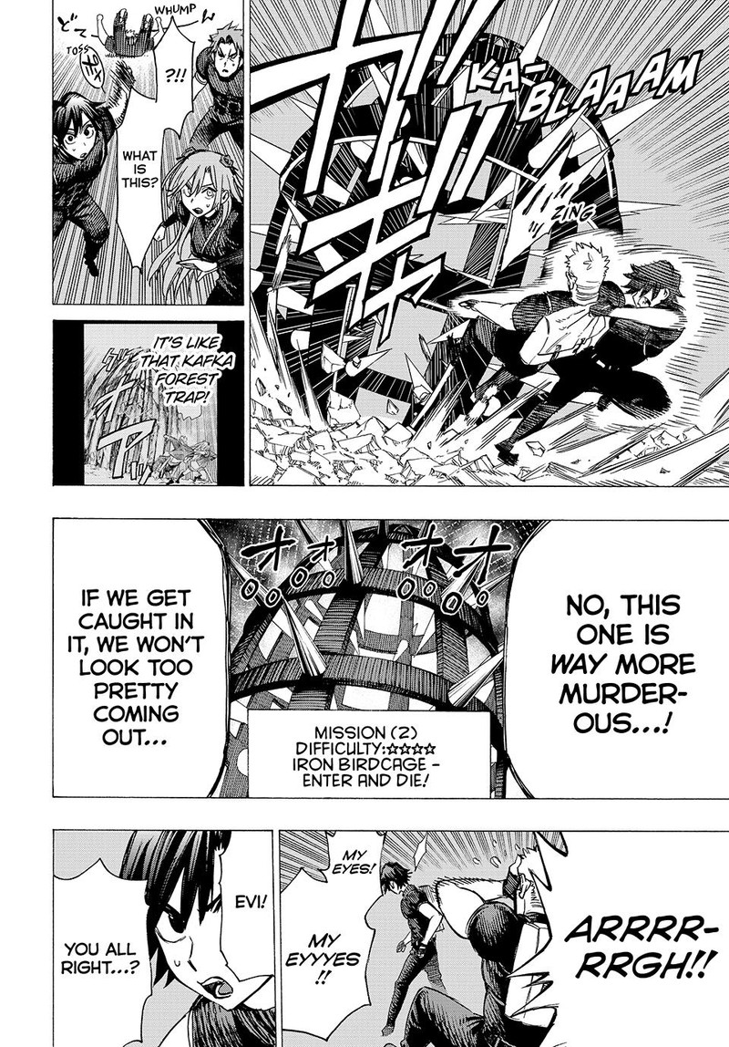 the_iceblade_magician_rules_over_the_world_72_6